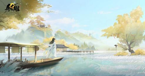 网易射雕英雄传手游《射雕》上线，已开启预约