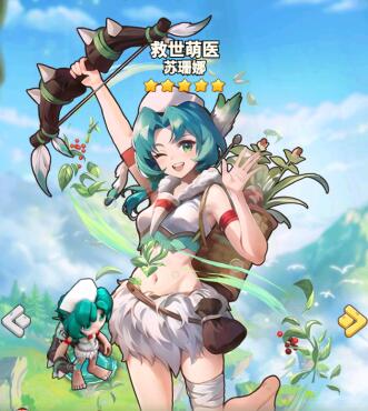 狂点妖妖灵什么角色强