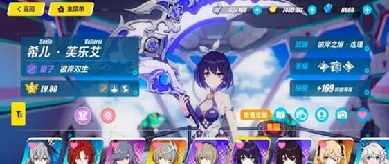 崩坏：星穹铁道和崩坏3有什么关系？哪个更好玩？