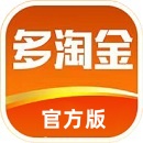 多淘金2026版