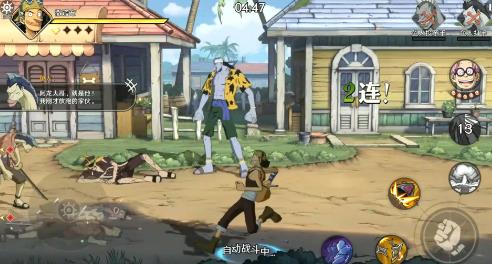 《航海王：壮志雄心》手游评价怎么样？