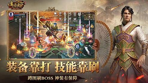 打宝手游《传奇天下》4月20日不删档测试