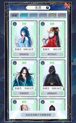 天道:创造是什么类型游戏？值得玩一玩吗？