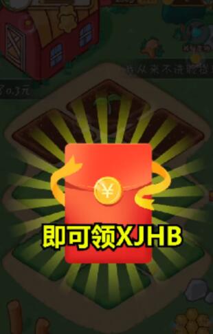 十大农场庄园类游戏赚钱提现快秒到账