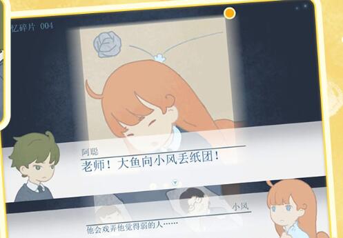 适合女生的休闲手游《天国旅立》，类似于旅行青蛙