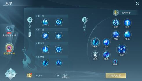 剑网3无界与pc端有什么不同之处，区别在哪里