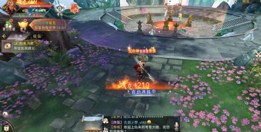 天仙道游戏真的可以赚钱吗?真有红包版? 天仙道游戏真的可以赚钱吗?真有红包版?