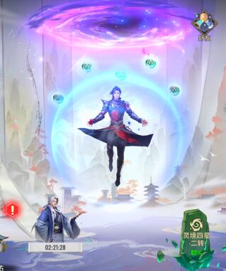 斗破苍穹：三年之约境界系统怎么玩，境界怎么解锁