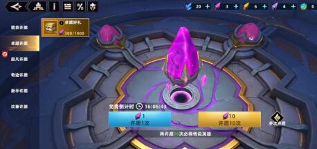 无限奇兵降临氪金怎么玩？0氪能玩么