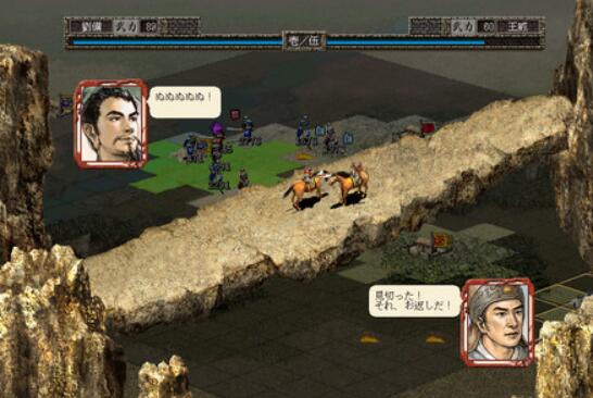 三国群英传7山寨首领攻略与利用个人心得