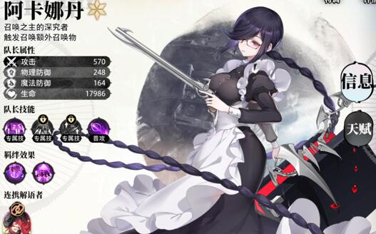 光隙解语召唤流打法如何？召唤流阵容如何搭配