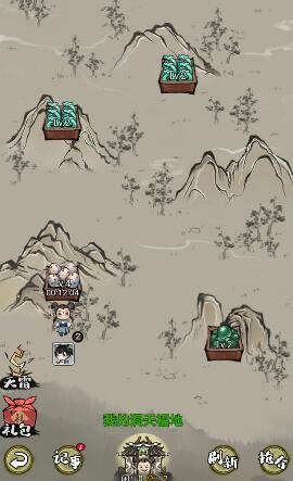 山海北荒卷好玩吗？肝不肝