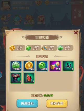 我叫MT：口袋守卫战新手开荒攻略：如何快速升级提升战力