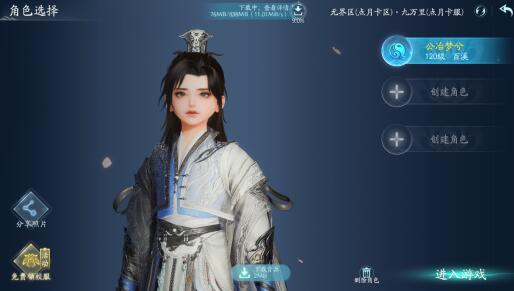 剑网3无界好不好玩，值不值得玩