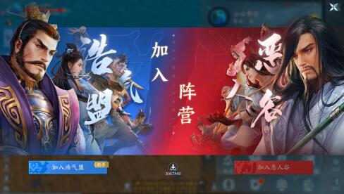 剑网3无界和逆水寒手游谁更出色，哪个更好玩