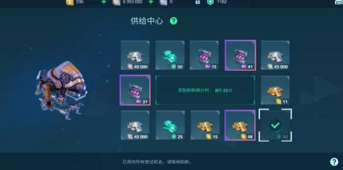 机甲战队如何刷黄金币，怎样刷最快