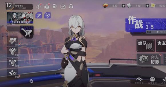 环行旅舍氪金严重吗？想氪都不知道氪哪里