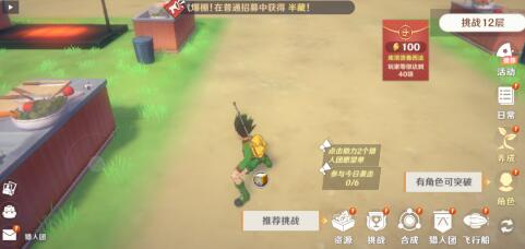 猎人启程是什么玩法类型的游戏？好玩吗