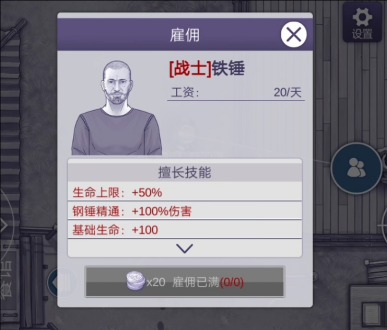 阿瑞斯病毒2可以联机吗？