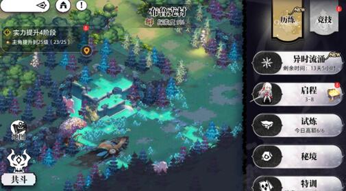 光隙解语好玩吗?平民玩家不氪金能玩么 光隙解语好玩吗?平民玩家不氪金能玩么