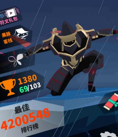 2024最新最好玩的忍者手游有哪些？2024忍者手游排行榜