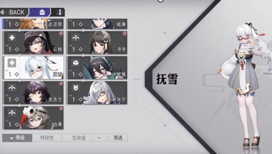 环行旅舍行医角色强度排行，游戏中最难抽的职业