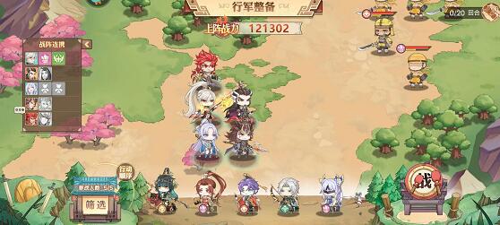 英杰传后期阵容都有哪些？什么阵容后期最厉害？