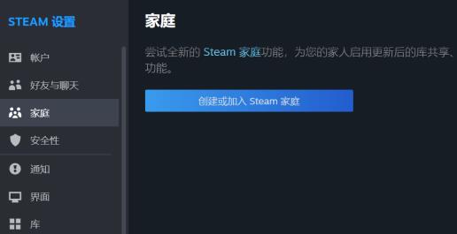 Steam家庭共享有什么优缺点