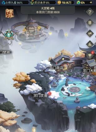 斗破苍穹：三年之约宗门有啥作用，怎么加入