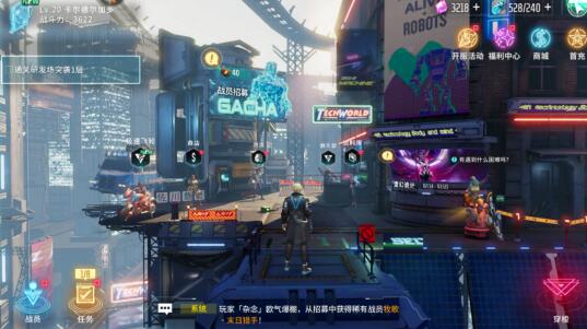 矩阵临界：失控边缘是什么类型的游戏，好不好玩