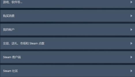 steam账号被盗如何找回密码