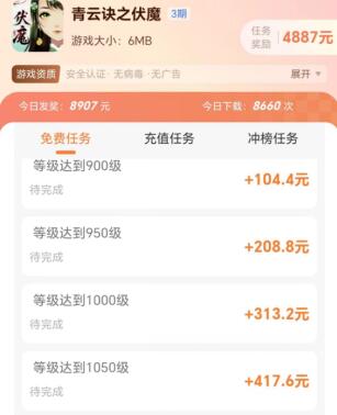 单开手游搬砖游戏排行榜，单号搬砖收益最高的手游