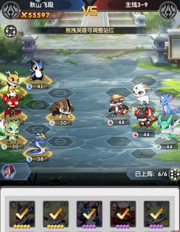 超能力冲刺最强阵容搭配