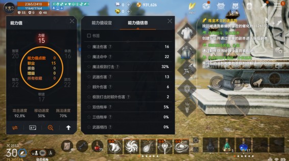 天堂2盟约平民必练的四个角色，推荐现版本最强四大职业