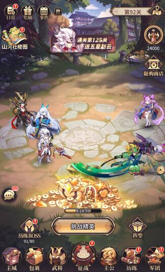 远征将士手游好玩吗?值不值得去玩呢 远征将士手游好玩吗?值不值得去玩呢