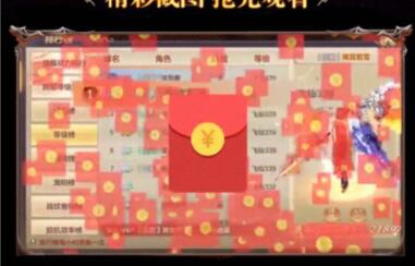 有什么游戏能每天刷10到20元钱的