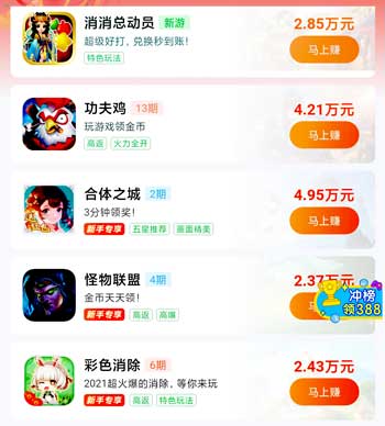 全网最良心的赚钱游戏推荐（绝对良心十大手游）