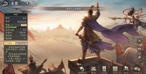 《朝歌》攻城必备，活跃会盟的重要性