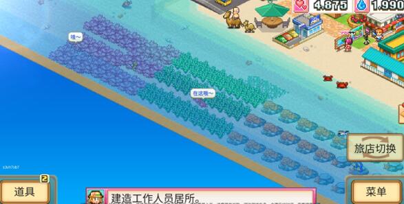 南国度假岛水质怎么提升，提升水质的作用