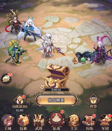 远征将士手游攻略，新手前期怎么玩？