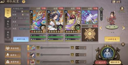 《朝歌》平民阵容怎么搭？有必要看缘分搭配吗