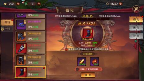 苍龙劫装备怎么得，优先参与哪些玩法