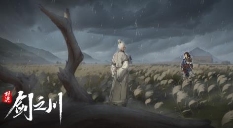 《对决！剑之川》官富！与《汉家江湖》相比哪个更好玩？