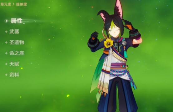 原神：须弥版本的草甘雨，3.0大C提纳里如何配队？