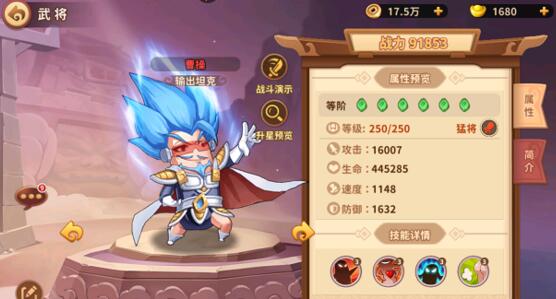 漫战无双各阵营哪些武将厉害