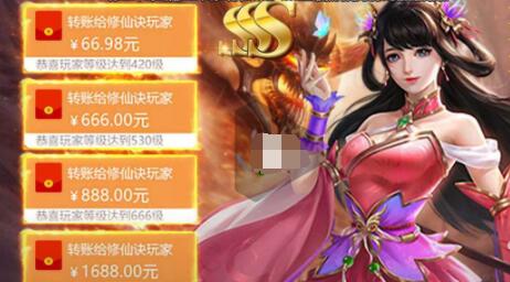 赚钱红包游戏哪款最挣钱？真正能赚钱的红包游戏大全