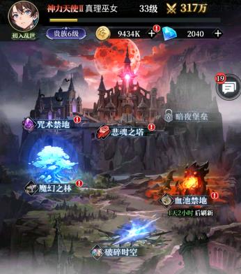 永暮幻想血池禁地怎么打，血池禁地速通攻略