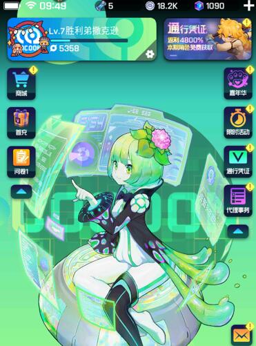 跃迁旅人手游怎么样，好不好玩