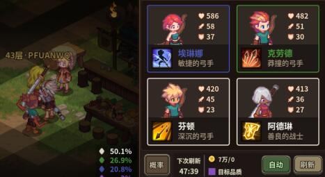 浮石之旅平民组合，平民应该怎么玩？