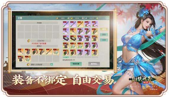 剑侠世界起源职业推荐（最新）剑侠世界3手游哪个职业排行